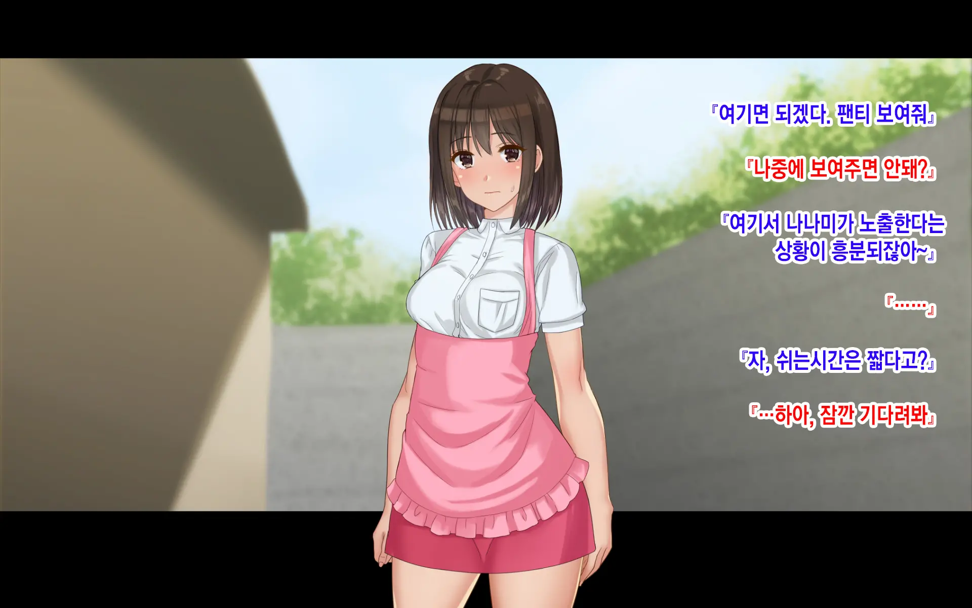 Ore-Tachi No Netori Netorase Swapping Seikatsu 3! | 우리들의 네토리 네토라세 스와핑 성생활 3!
